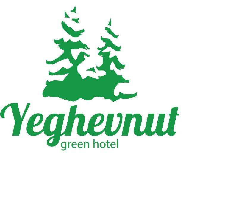 Yeghevnut Hotel Goris Luaran gambar