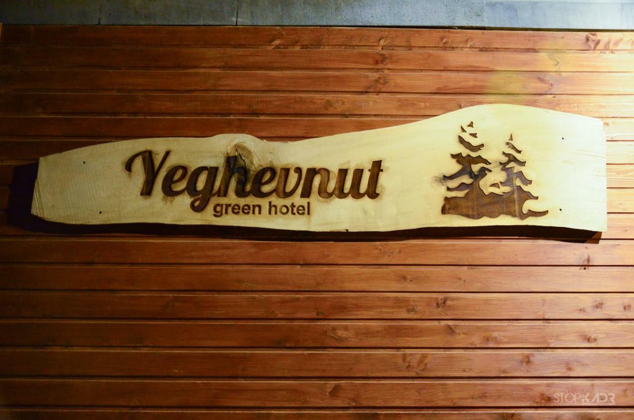 Yeghevnut Hotel Goris Luaran gambar